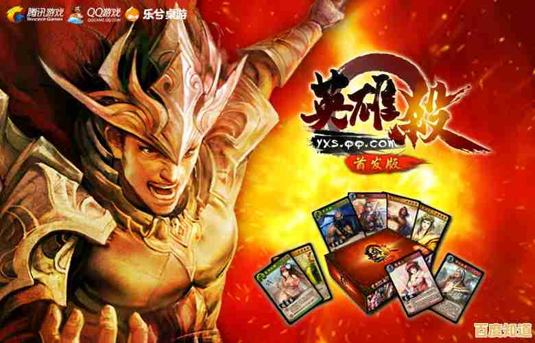 卡牌对决燃爆沙场，三国杀英雄争霸再启新章