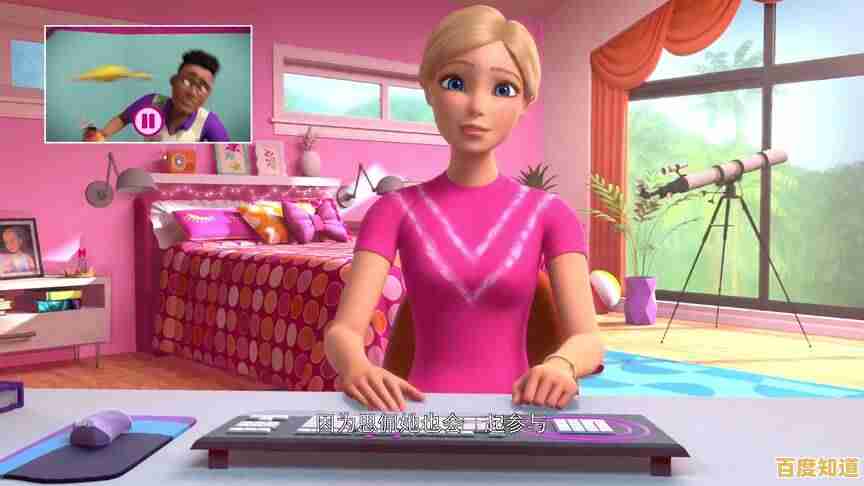 想体验童话般的芭比世界？芭比梦幻屋冒险中文版》等你来探索！