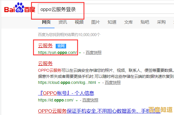 电脑恢复出厂设置全攻略：小鱼带您一步步操作，避免数据丢失