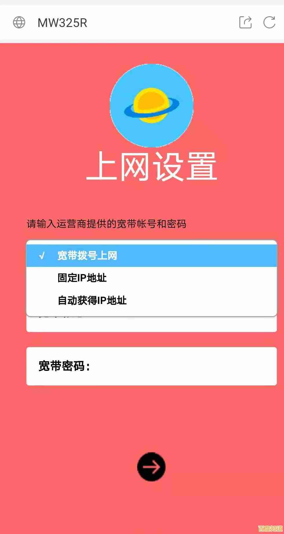 水星路由器网络设置问题自查与解决方案全面解析 水星路由器网络设置问题自查与解决方案全面解析