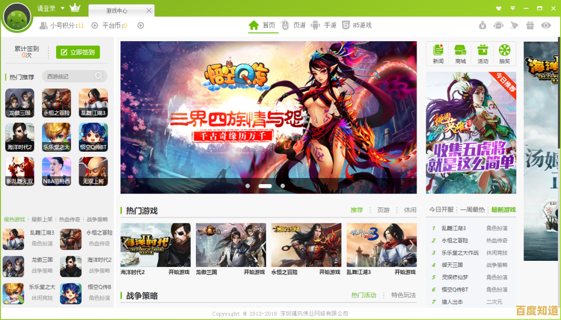 尽享游戏盒大全：海量游戏选择，带来持久娱乐体验！