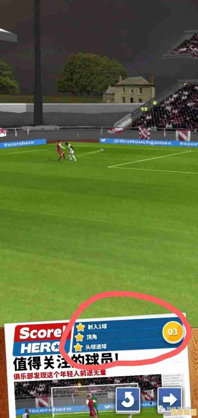 还在寻找精彩足球游戏？快来下载足球英雄杯(Nurex Soccer)