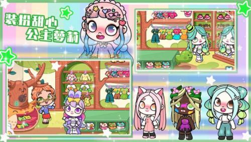 还在寻找趣味卡通风格的游戏？加查薰衣草中文版》上百款服饰任你搭配！