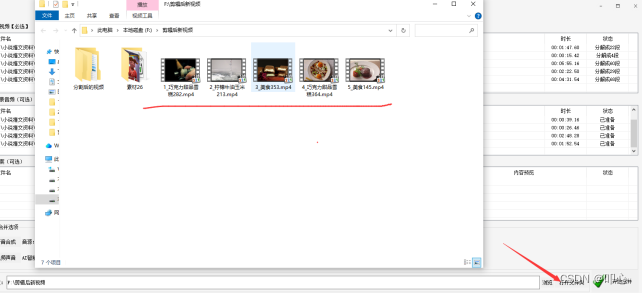 体验高效视频剪切合并器,一键完成剪辑与合并的完美操作 体验高效视频剪切合并器,一键完成剪辑与合并的完美操作