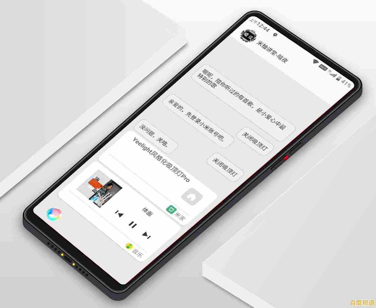 让手机更聪明：小米手机助手便捷下载与功能全解析