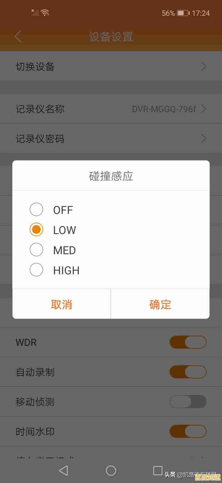 联咏主控芯片天梯图：智能科技领域的核心创新驱动力解析