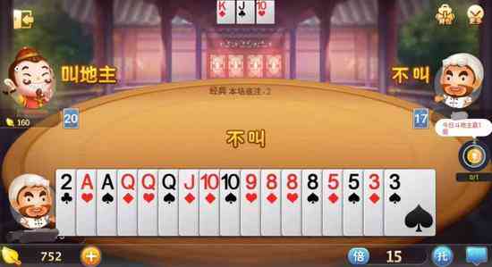 详解斗地主玩法规则，助你快速入门并提升游戏策略
