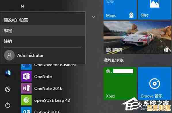 Win11登录界面转圈动画升级,带来全新视觉交互感受! Win11登录界面转圈动画升级,带来全新视觉交互感受!