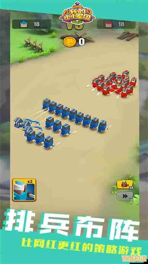 想体验多样化兵种搭配的乐趣？小兵一起上》等你来挑战！