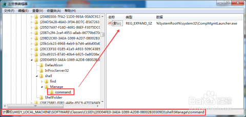 当前文件无关联程序，无法完成执行操作请求
