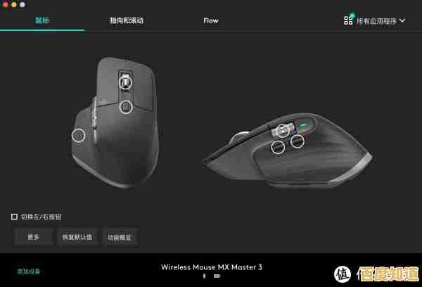 罗技鼠标驱动安装指南：确保您的设备完美运行