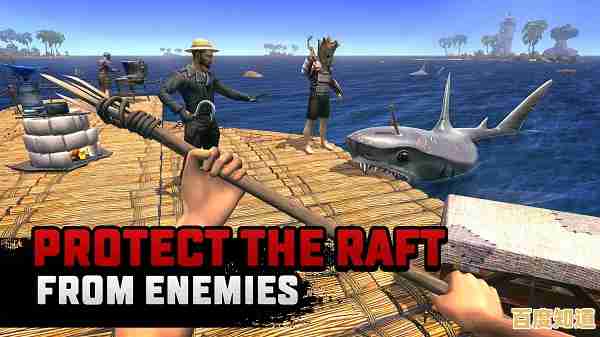 还在寻找刺激的联机生存游戏？木筏生存多人联机版’让你与好友共战鲨鱼！