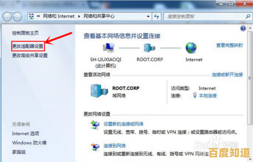 跟着小鱼学电脑不休眠设置,步骤详细易懂 跟着小鱼学电脑不休眠设置,步骤详细易懂