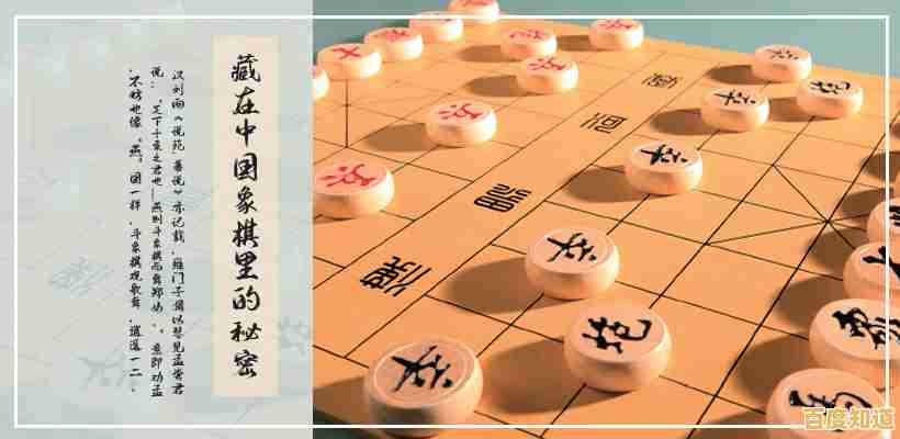 探索国际象棋的奥秘：规则、策略与经典玩法全解析