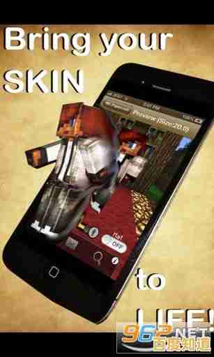 还在为《我的世界》皮肤发愁?这款中文版编辑器轻松解决所有问题! 还在为《我的世界》皮肤发愁?这款中文版编辑器轻松解决所有问题!