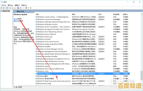 Win11系统关闭自动更新的详细操作步骤指南