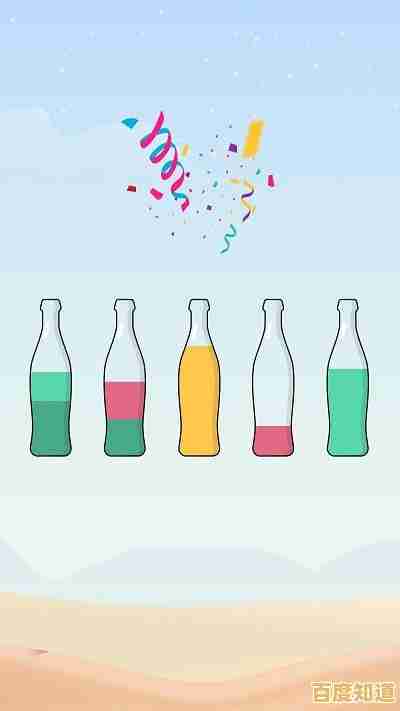 还在找耐玩的休闲游戏？汽水分类水彩(Soda Sort Puzzle)的趣味颜色分类玩法等你来解锁！