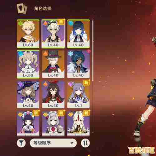 还在为抽卡资源发愁?原神私人服》轻松毕业角色不香吗? 还在为抽卡资源发愁?原神私人服》轻松毕业角色不香吗?