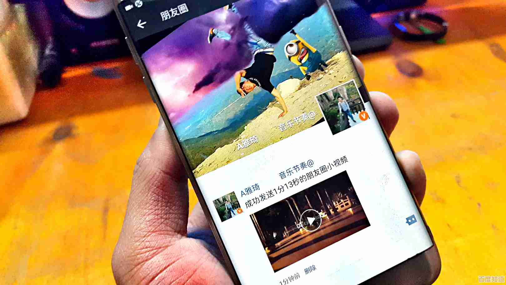 朋友圈长视频制作与发布指南：高效分享你的难忘瞬间不留遗憾