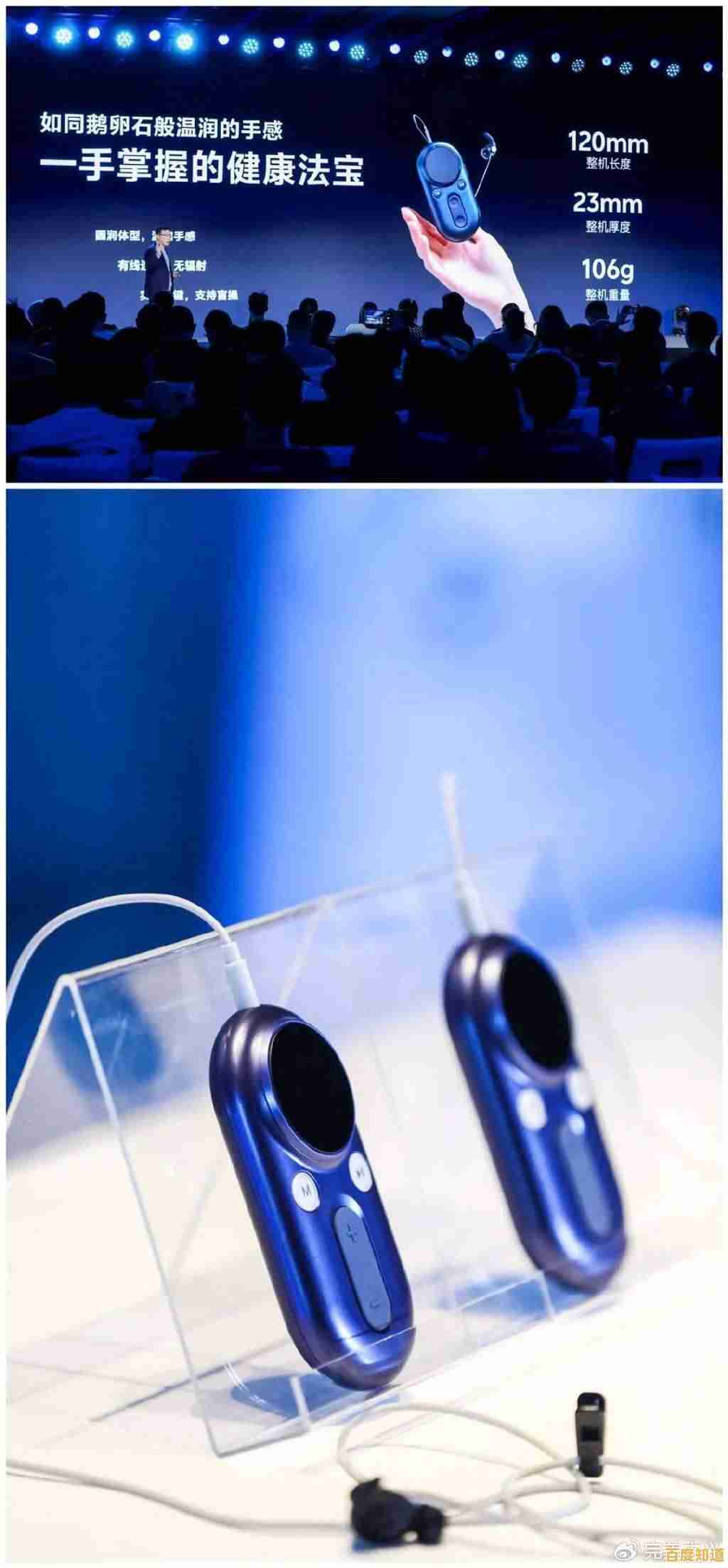 科健手机：融合创新科技，为现代人量身定制健康生活方案