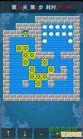 推箱子经典版，如何在规定步数内通关？你真的能行吗？