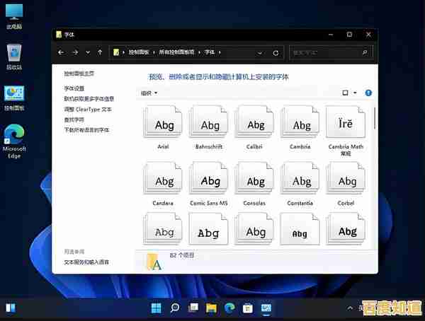 解决Windows 11设置中无法输入文字的故障指南