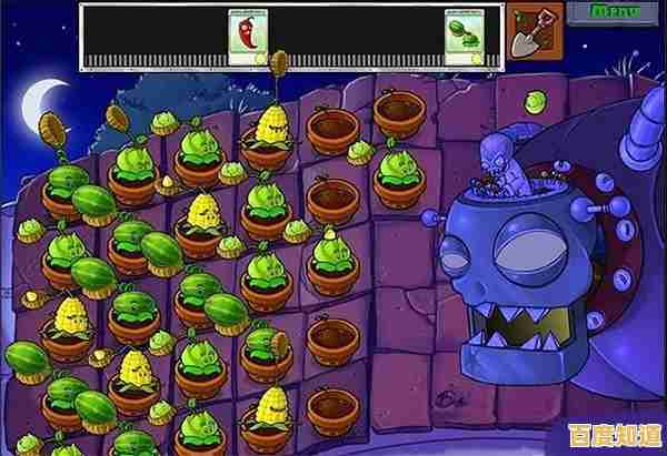 高难度关卡挑战你的策略思维,植物大战僵尸经典版》准备好迎接你的植物军团了吗? 高难度关卡挑战你的策略思维,植物大战僵尸经典版》准备好迎接你的植物军团了吗?