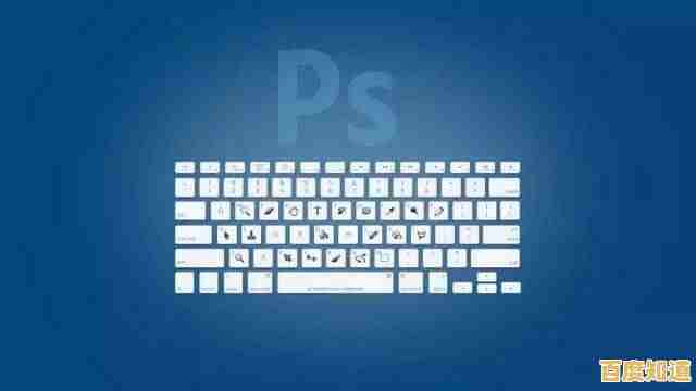 PS快捷键全掌握：解锁高效设计工作的秘密武器