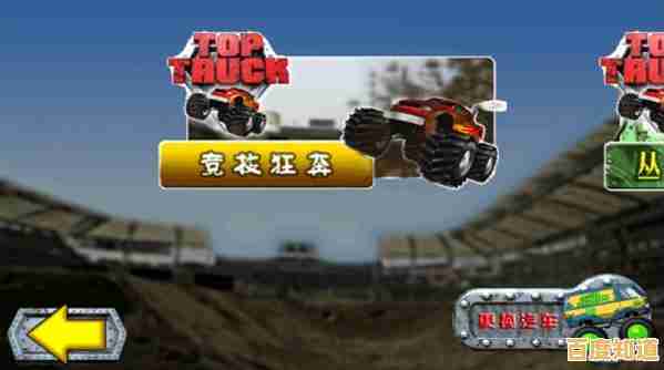 想要体验自由定制角色和组建车队的乐趣?快来试试登山赛车二国际版Hill Climb Racing 2吧! 想要体验自由定制角色和组建车队的乐趣?快来试试登山赛车二国际版Hill Climb Racing 2吧!