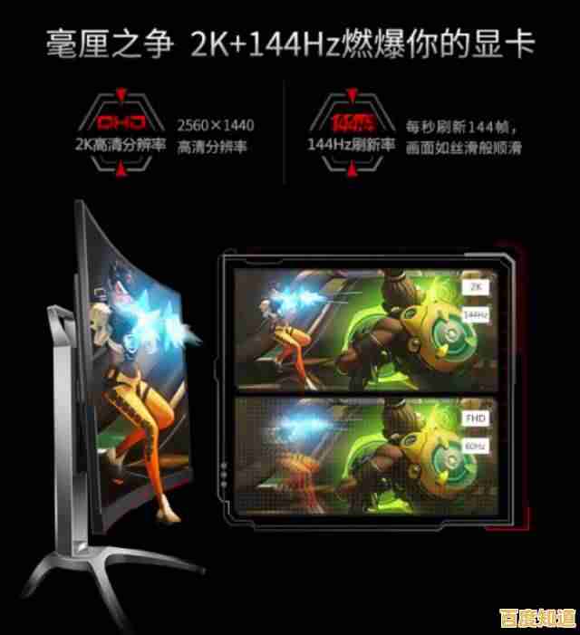 如何快速诊断并解决电脑显示器闪屏问题?全面指南教你稳定屏幕显示 如何快速诊断并解决电脑显示器闪屏问题?全面指南教你稳定屏幕显示