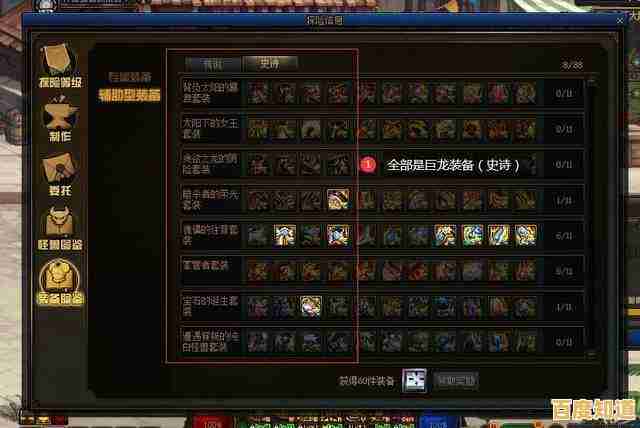 想体验最新龙狮城3.0的激情战斗吗？快来挑战《和平精英体验服》