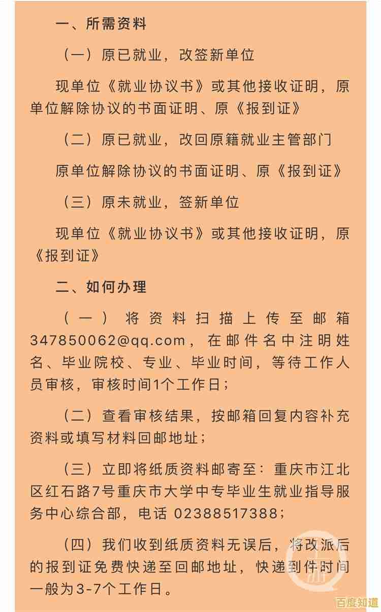 正确书写电子邮件地址的关键技巧:保障信息传递无误与安全 正确书写电子邮件地址的关键技巧:保障信息传递无误与安全