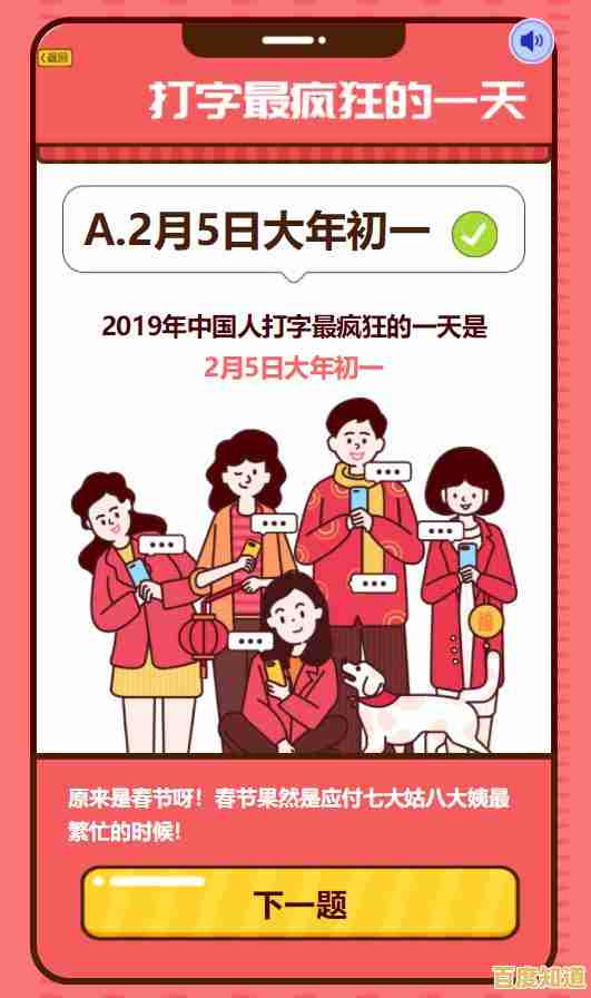 QQ输入法深度优化指南:解锁隐藏功能加速打字效率 QQ输入法深度优化指南:解锁隐藏功能加速打字效率