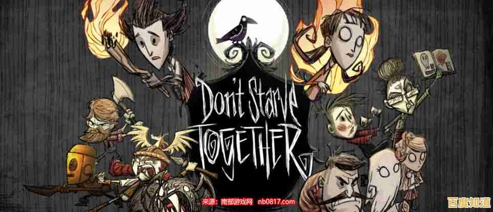 还在找策略与随机性并存的生存游戏?饥荒汉化版》难道不是最佳选择? 还在找策略与随机性并存的生存游戏?饥荒汉化版》难道不是最佳选择?