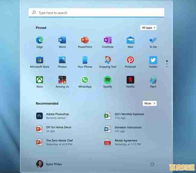微软Win11正式推出：全新界面与功能升级，重塑个人电脑操作体验