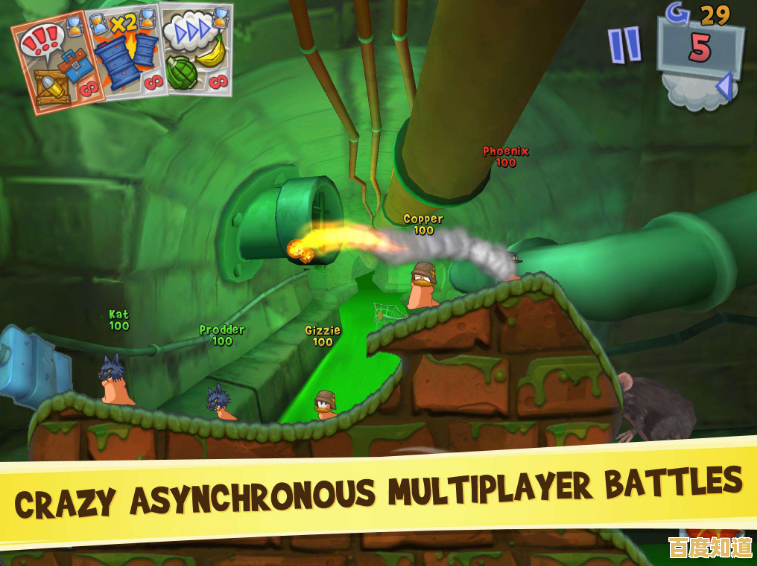 解锁新角色、挑战好友,百战天虫安卓版》不正是你的休闲必备? 解锁新角色、挑战好友,百战天虫安卓版》不正是你的休闲必备?