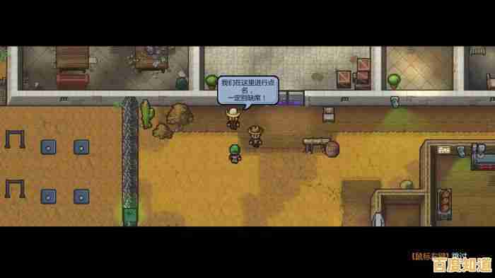 厌倦了千篇一律的玩法？逃脱者2中文版》全新内容能否点燃你的逃脱激情？