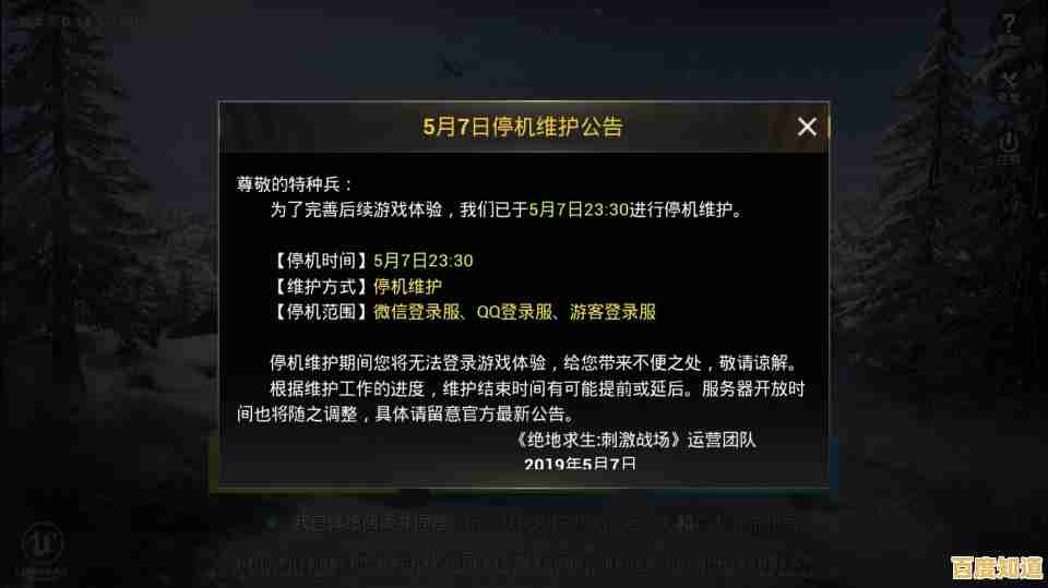 余命100步的关卡丰富又刺激，敢来试试你能坚持多久吗？