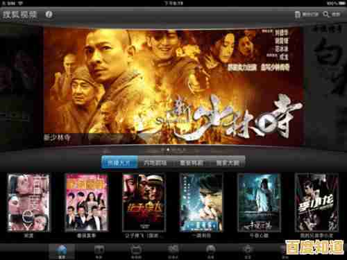 搜狐视频下载，高清影视资源随时随地畅享无阻