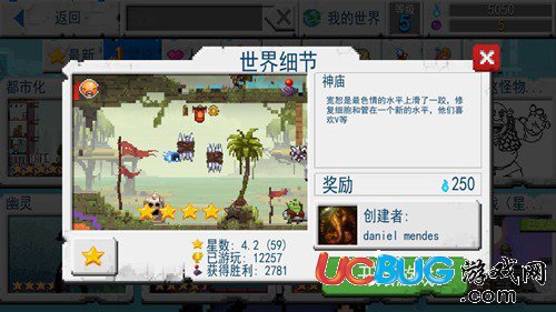 厌倦了千篇一律的游戏地图？EggyGo国际版的自创关卡等你来挑战！