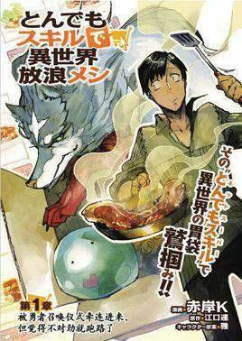 还在寻找融合模拟经营与地牢探险的游戏？Dungeon Munchies》手机版难道不是最佳选择？