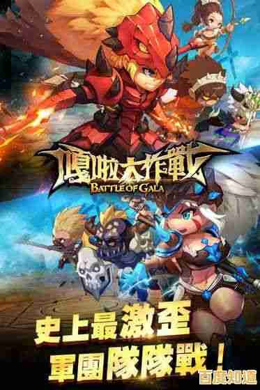 想体验策略对战的快感?枪兵大乱斗》等你来战! 想体验策略对战的快感?枪兵大乱斗》等你来战!