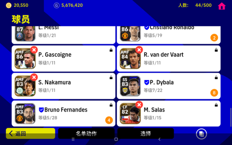 还没尝试过实况足球国际服？它能让你组建梦之队与巨星并肩作战！