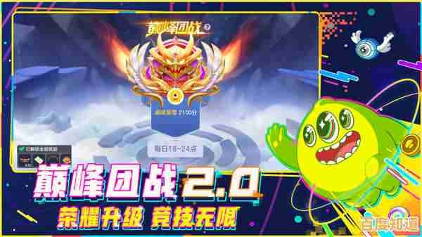 还在找休闲又热血的团队竞技?球球大作战官服》邀你组队称霸赛场! 还在找休闲又热血的团队竞技?球球大作战官服》邀你组队称霸赛场!