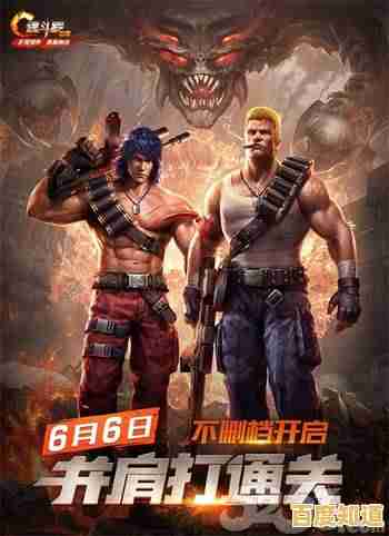 想要体验30条命的超强战力？魂斗罗单机版满足你的挑战欲望！