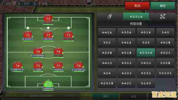 想组建梦之队横扫世界杯？FC足球世界》满足你的足球经理梦！