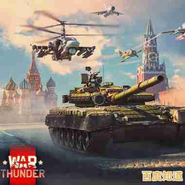 还在寻找高自由度的动作射击游戏?战争雷霆手机版怎能错过? 还在寻找高自由度的动作射击游戏?战争雷霆手机版怎能错过?