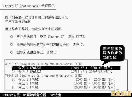全面解析Windows XP系统重装方法与注意事项