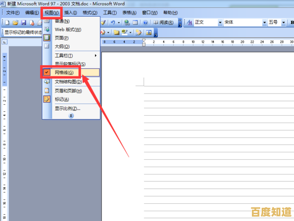 彻底清理Word文档空白页：详细操作指南与技巧分享