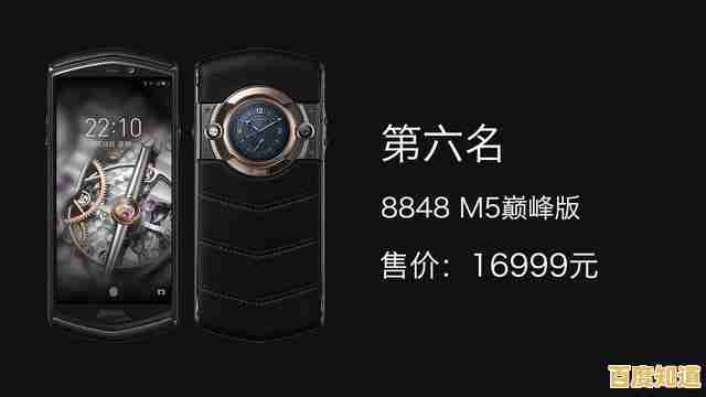 8848钛金手机价格全揭秘:奢华功能背后的价值解读 8848钛金手机价格全揭秘:奢华功能背后的价值解读